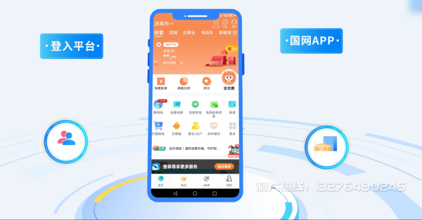 仁布县电力供需平台MG动画制作_电力系统可视化动画设计_智慧电网数字化宣传动画_电网科普动画_